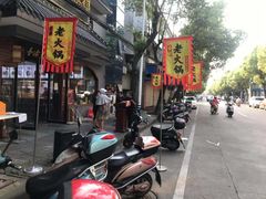 -重庆圣渝老火锅(掌起镇横街店)