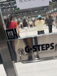 -G-STEPS舞蹈工作室