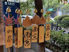 -1912街区