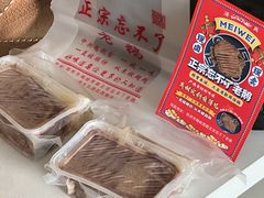 -正宗忘不了老鹅(梅岭店)