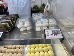 -许阿姨糕团店(南京总店)