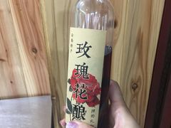 玫瑰酒-云隐小厨·传统大理美食(复兴路店)