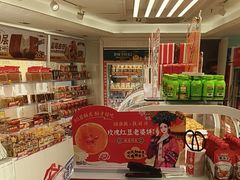-味多美蛋糕(八大处店)