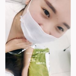 -荟草堂痘肌修护中心