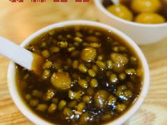 绿豆清心丸-翁林甜品