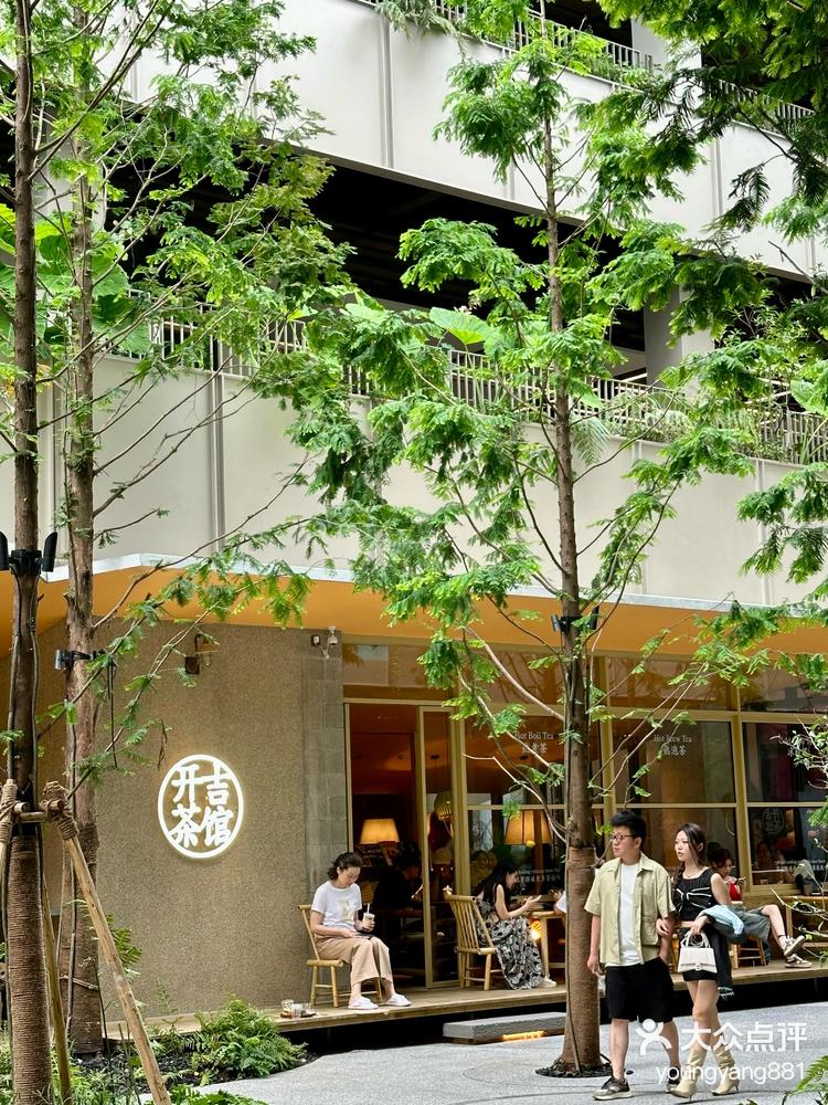 城市中的理想之地