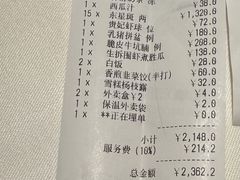 -翠园(北京王府中环店)