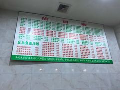 菜单-凡老头米线砂锅(古荡新村西粮站)