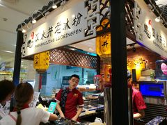 门面-深水井老冰粉(解放碑英利大融城店)