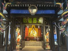 -丰都鬼城名山景区