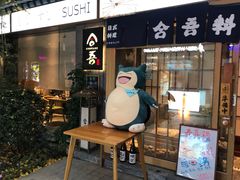 -老北京风情街