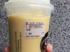 -CoCo都可(湖滨银泰店B区店)