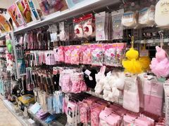 -大创十元超市(苏州泉屋店)