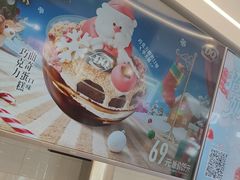 -DQ·蛋糕·冰淇淋(通州万达店)