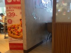 -必胜客(长安长青店)