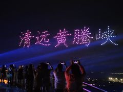 -黄腾峡天门悬廊