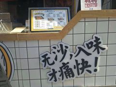 -降龙爪爪(建设路1店)