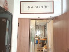 -素清香(解放路店)