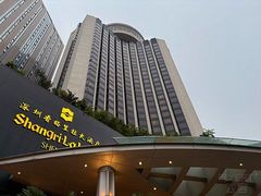 -深圳香格里拉酒店