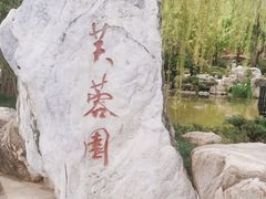 -华清宫景区