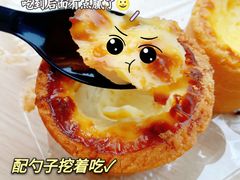 -麦山伴茶(中骏世界城店)
