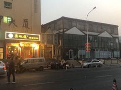 -伊斯兰清真餐厅(朝外大街店)