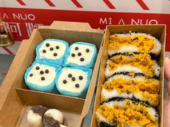 -米阿糯糕团•酒酿•甜品(莫愁店)