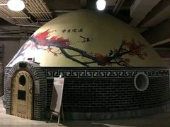 -佰家汤泉