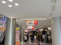 -红星美凯龙(上海沪南店)