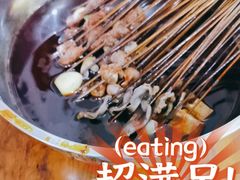 -厕所串串(文殊院店)
