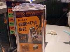 -润园四季椰子鸡火锅(南山海岸城店)