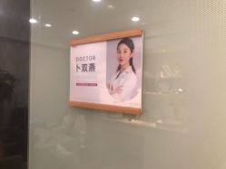 -Yestar宁波艺星整形医院