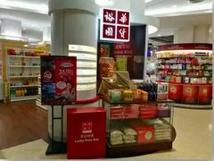 -裕华国货(牛车水总店)