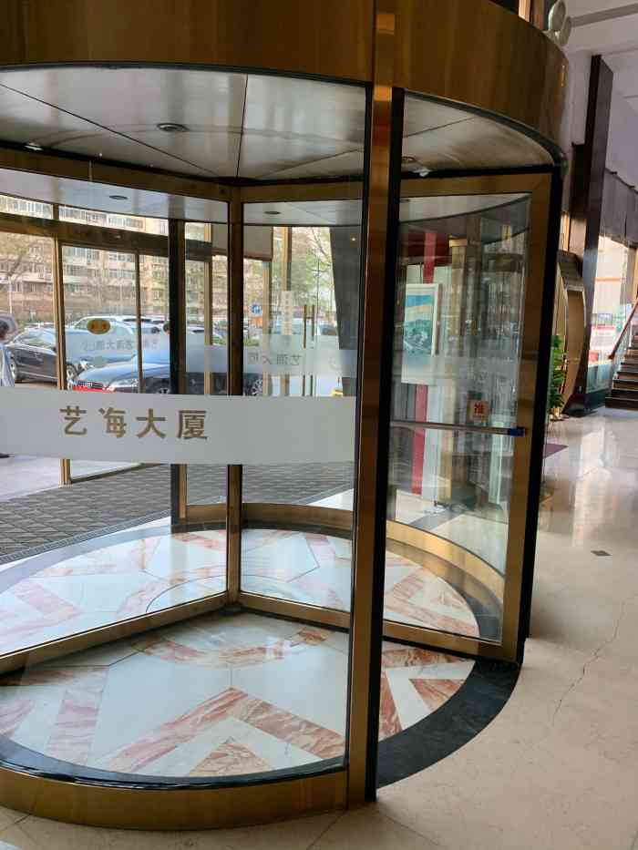 艺海大厦-"海淀区清华东路的一个写字楼,在中国矿业大.