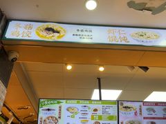 -刘鸿盛(宿州路店)