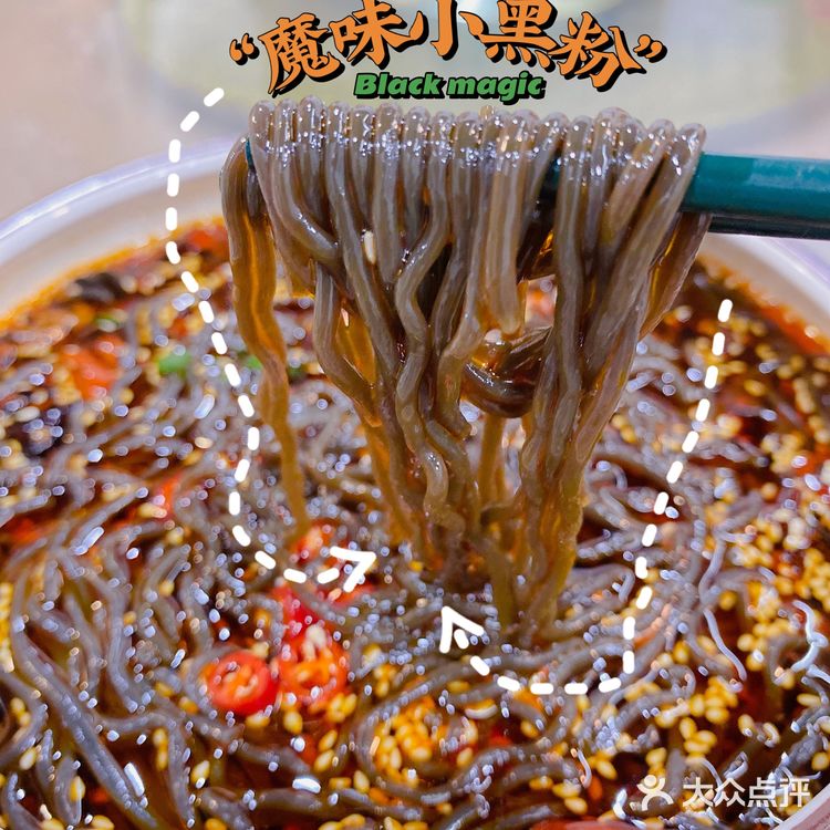 无锡探店 | 超辣的四川自贡菜🌶️🌶️🌶️