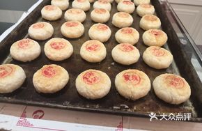 Assorted Fruit Hot Oven Mooncake