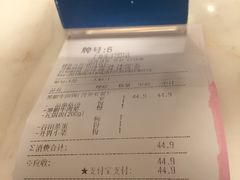 -谷田稻香(南洋1931店)