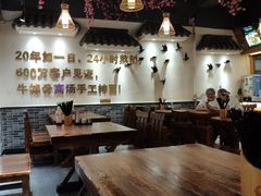 大堂-东大桥小国抻面烧烤(长通路店)