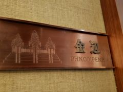 包房-南宁荔园维景国际酒店·荔园中餐厅