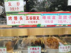 -京天红酒家(马家堡店)