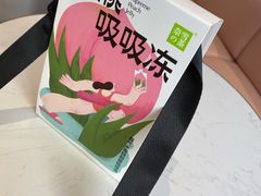 -奈雪的茶(印象城店)