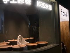 -一川二水•粤川醉(CP静安店)