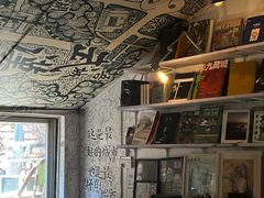 -大水的店(昙华林店)