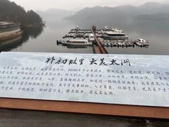 -花亭湖风景名胜区
