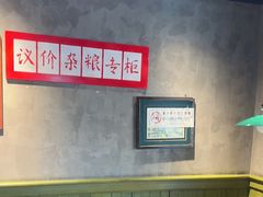 -飨府.老淮面馆.自营(清河路店)