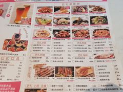 -巴扎屋新疆菜大盘鸡(汇嘉时代店)
