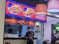 -魔都三兄弟酸辣粉·蘸卤炸串(虹桥万科店)