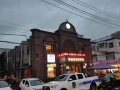 -恒盛居回族饭店