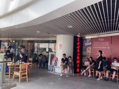 门面-肖四女乐山跷脚牛肉(世博源店)